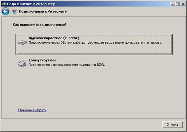 Инструкция по настройке роутера и модема ADSL