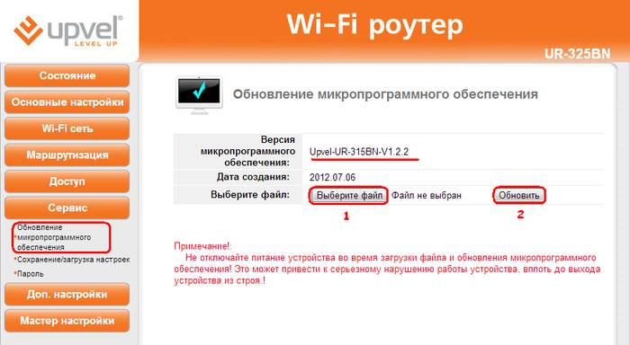 Почему сбиваются настройки для роутера – инструкция по настройке