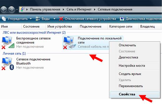 Почему сбиваются настройки для роутера – инструкция по настройке