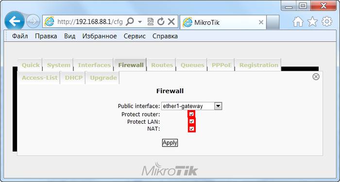 Инструкция по настройке роутера MIKROTIK
