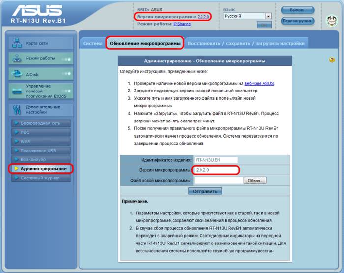 Как войти в настройки роутера - инструкция для пользователя Как войти в настройки роутера - инструкция для пользователя