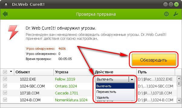 5 аварийных Live CD от создателей антивирусов