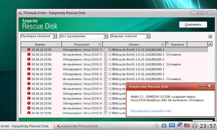 5 аварийных Live CD от создателей антивирусов
