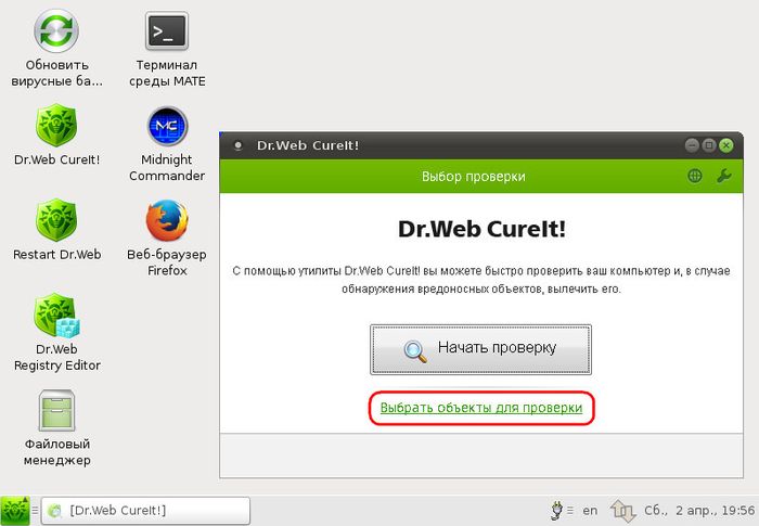 5 аварийных Live CD от создателей антивирусов