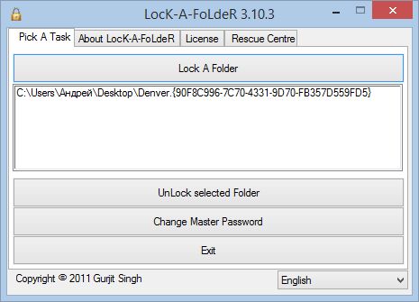 5 инструментов для защиты папок в Windows паролем