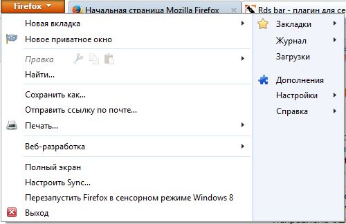 Три лучших браузера для планшетов с Windows 8