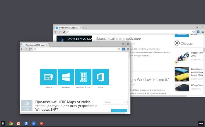 Три лучших браузера для планшетов с Windows 8