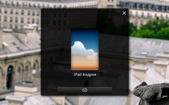 Как легко передавать файлы между ПК и Mac через Wi-Fi Как легко передавать файлы между ПК и Mac через Wi-Fi