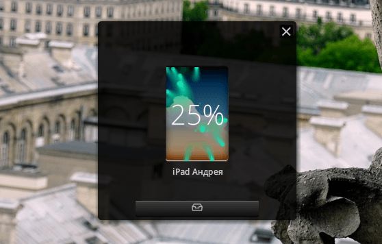 Как легко передавать файлы между ПК и Mac через Wi-Fi Как легко передавать файлы между ПК и Mac через Wi-Fi