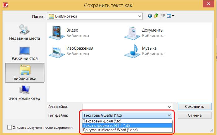 ABBYY Screenshot Reader – скриншоттер с попутным конвертированием изображений в текст