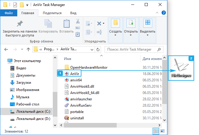 Администратор заблокировал выполнение этого приложения Windows 10