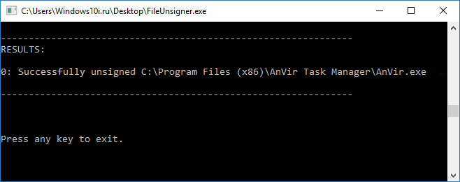 Администратор заблокировал выполнение этого приложения Windows 10