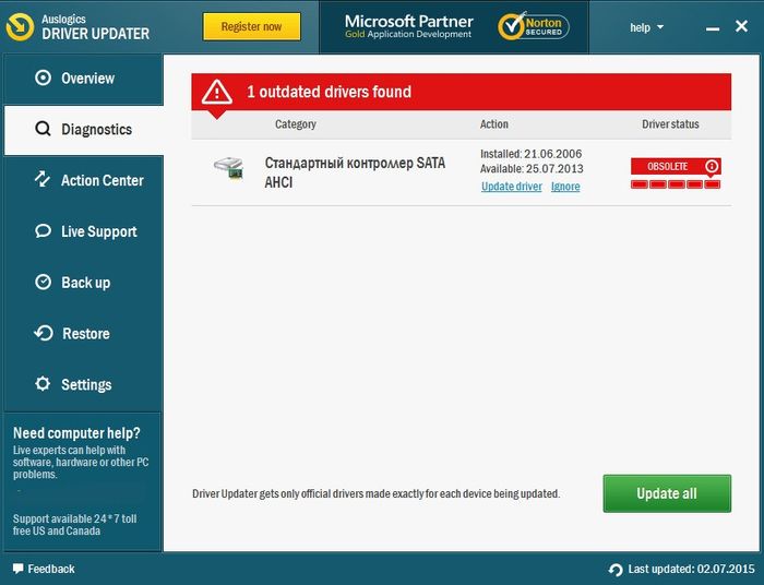 Auslogics Driver Updater – менеджер драйверов от Auslogics Auslogics Driver Updater – менеджер драйверов от Auslogics