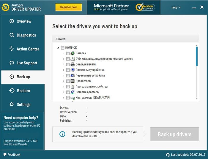 Auslogics Driver Updater – менеджер драйверов от Auslogics Auslogics Driver Updater – менеджер драйверов от Auslogics