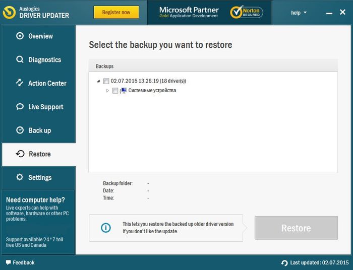 Auslogics Driver Updater – менеджер драйверов от Auslogics Auslogics Driver Updater – менеджер драйверов от Auslogics