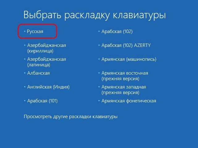 Аварийный диск восстановления Windows 10: как создать и применить на деле Аварийный диск восстановления Windows 10: как создать и применить на деле