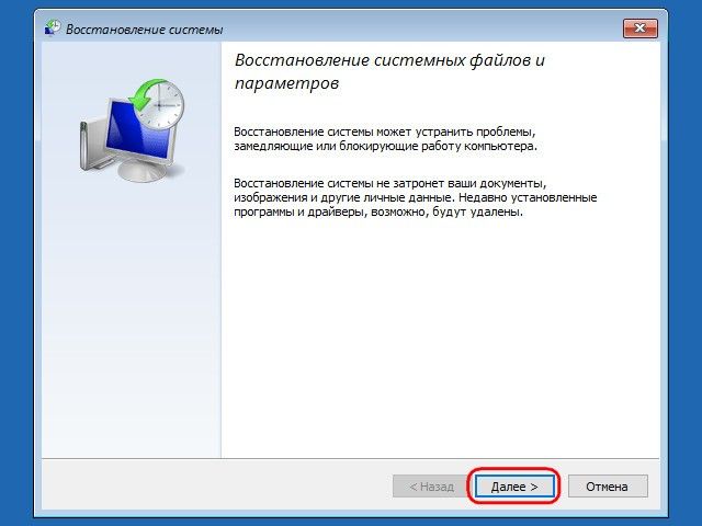 Аварийный диск восстановления Windows 10: как создать и применить на деле Аварийный диск восстановления Windows 10: как создать и применить на деле