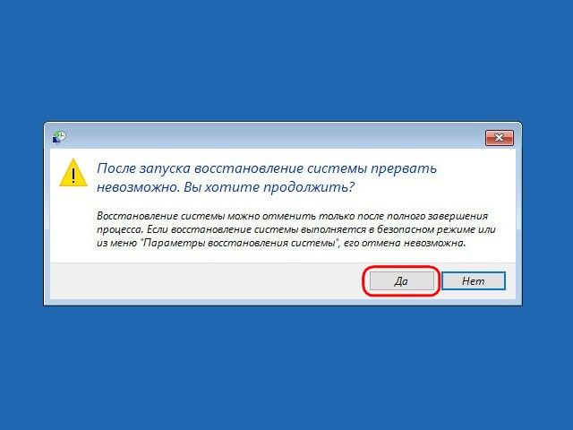 Аварийный диск восстановления Windows 10: как создать и применить на деле Аварийный диск восстановления Windows 10: как создать и применить на деле