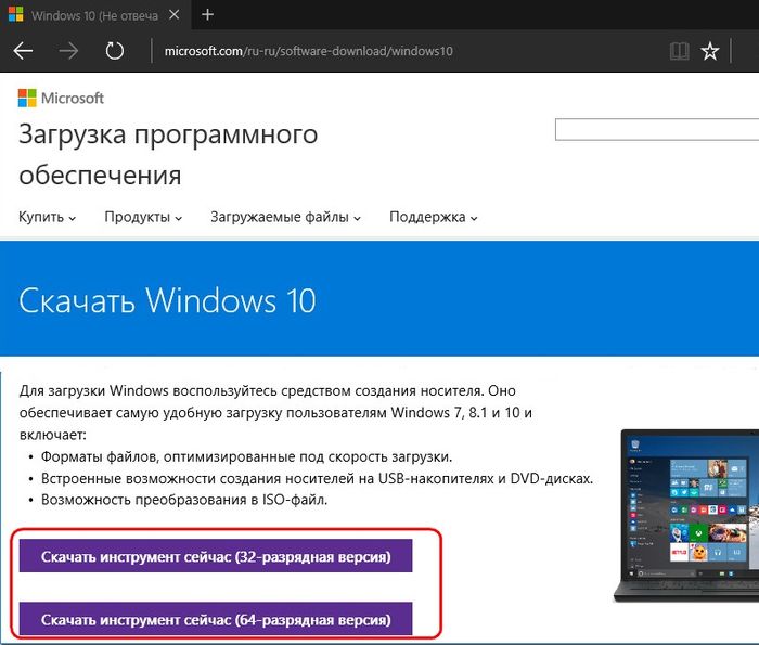 Аварийный диск восстановления Windows 10: как создать и применить на деле