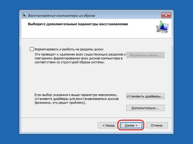 Аварийный диск восстановления Windows 10: как создать и применить на деле Аварийный диск восстановления Windows 10: как создать и применить на деле