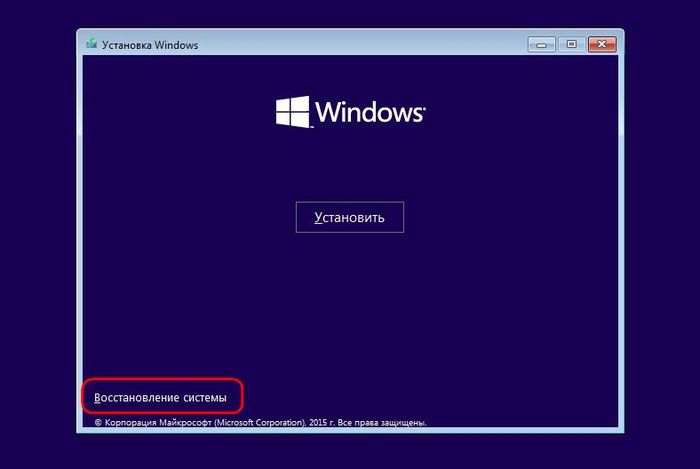 Аварийный диск восстановления Windows 10: как создать и применить на деле Аварийный диск восстановления Windows 10: как создать и применить на деле