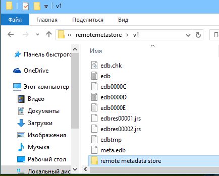 Боремся с ошибкой «Мы не можем найти приложение. Код ошибки 0x80070002» в Магазине Windows