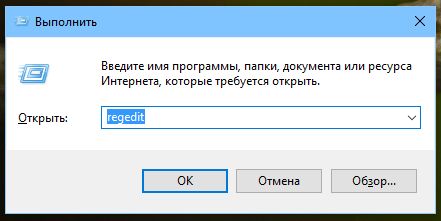 Боремся с ошибкой «Мы не можем найти приложение. Код ошибки 0x80070002» в Магазине Windows