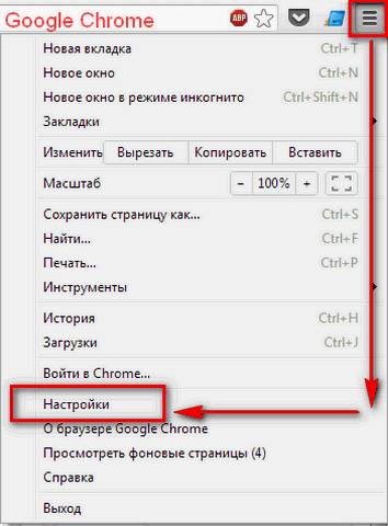 Быстрое обновление Google Chrome на компьютере