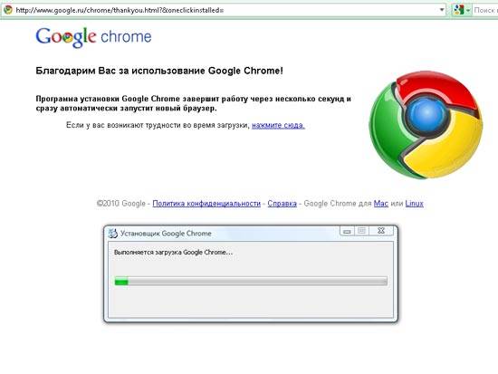 Быстрое обновление Google Chrome на компьютере