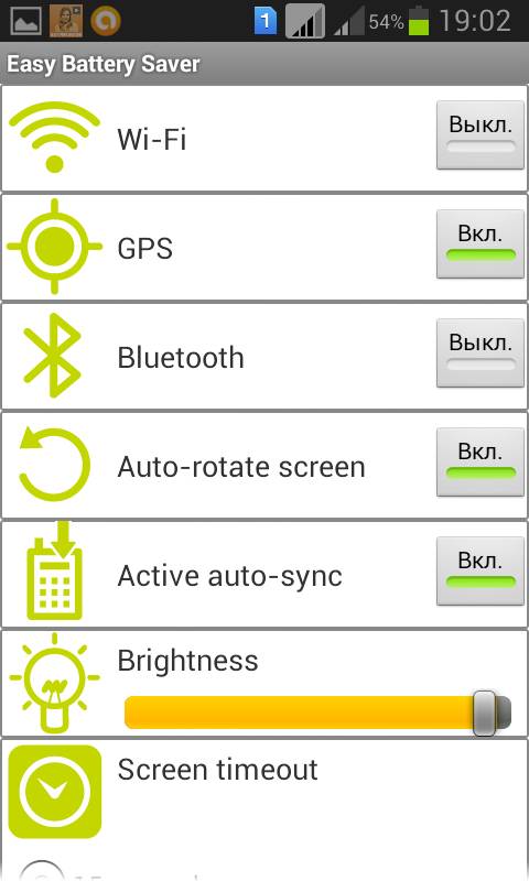 Что делать, если батарея на телефоне быстро разряжается Андроид