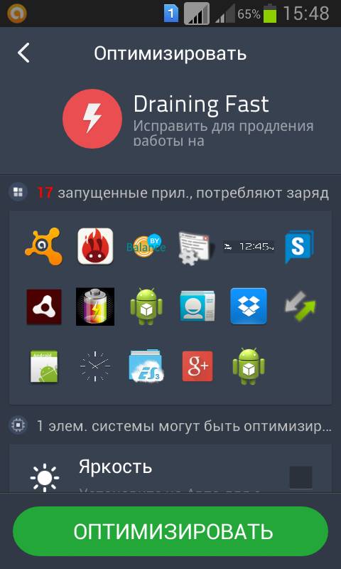 Что делать, если батарея на телефоне быстро разряжается Андроид