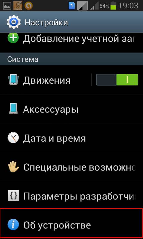 Что делать, если батарея на телефоне быстро разряжается Андроид