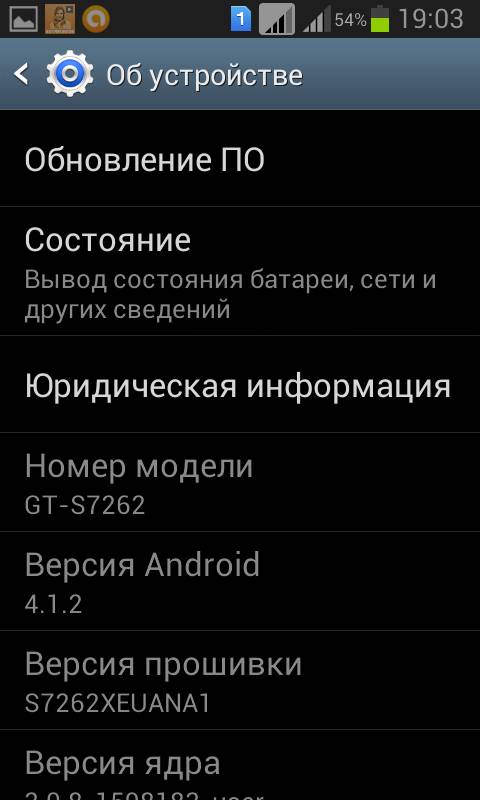 Что делать, если батарея на телефоне быстро разряжается Андроид