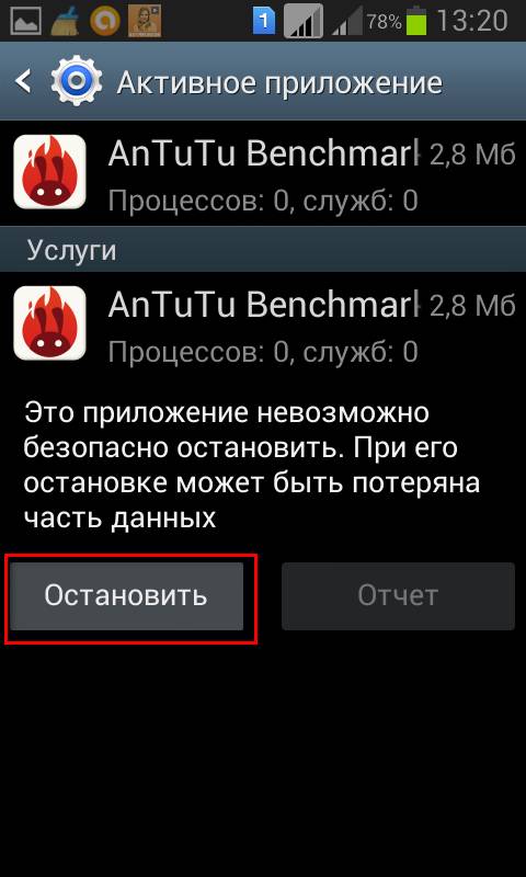 Что делать, если батарея на телефоне быстро разряжается Андроид