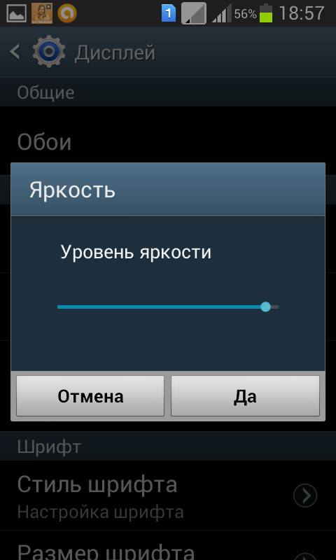 Что делать, если батарея на телефоне быстро разряжается Андроид