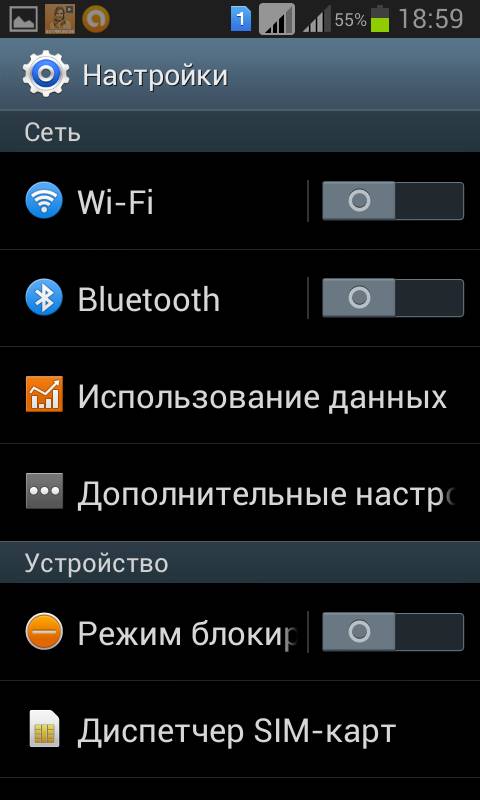 Что делать, если батарея на телефоне быстро разряжается Андроид