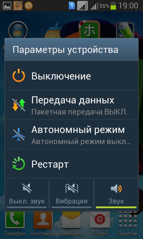 Что делать, если батарея на телефоне быстро разряжается Андроид