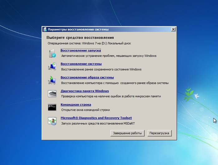 Что делать, если компьютер не включается вообще