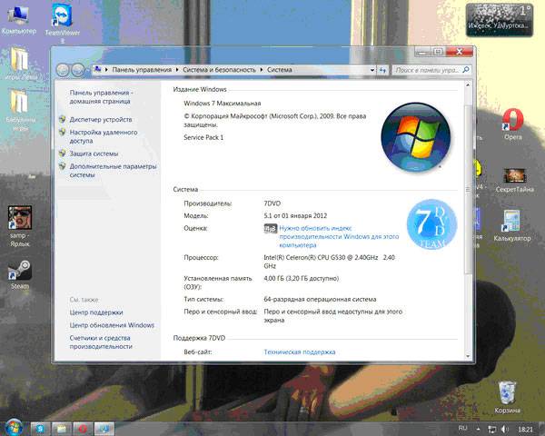 Что делать, если компьютер сильно лагает