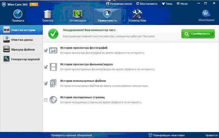 Что делать, если компьютер сильно лагает
