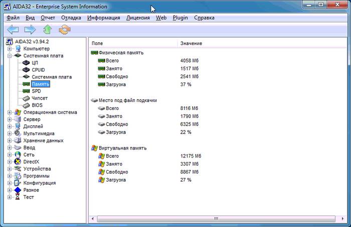 Что делать, если компьютер сильно нагревается