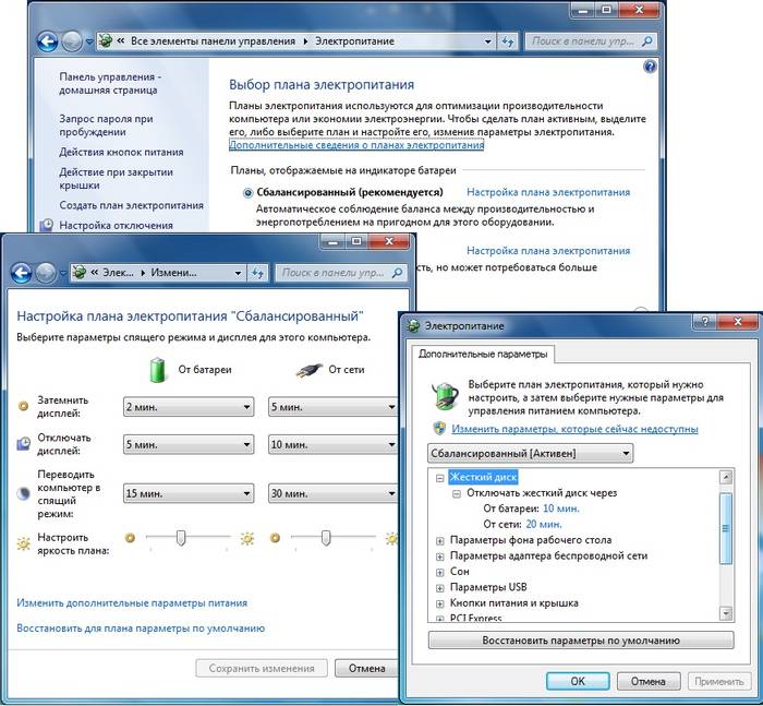 Что делать, если компьютер сильно нагревается