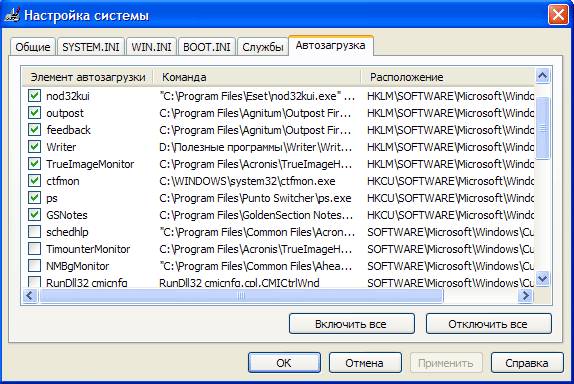 Что делать, если компьютер тормозит Windows XP