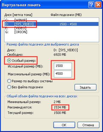 Что делать, если компьютер тормозит Windows XP