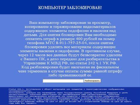 Что делать, если компьютер тормозит Windows XP