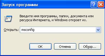 Что делать, если компьютер тормозит Windows XP