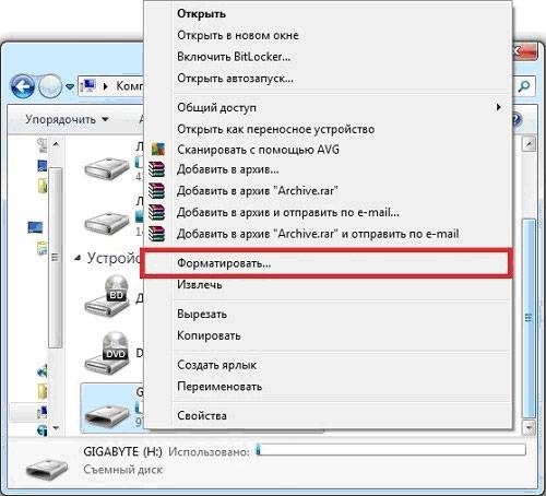 Что делать, если не определяется USB флешка Что делать, если не определяется USB флешка