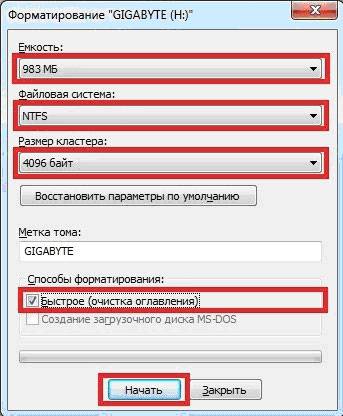Что делать, если не определяется USB флешка Что делать, если не определяется USB флешка