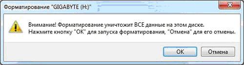 Что делать, если не определяется USB флешка Что делать, если не определяется USB флешка
