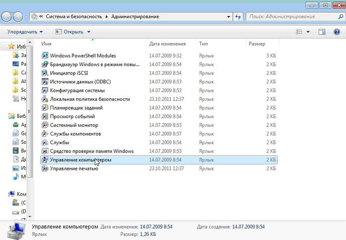 Что делать, если не определяется USB флешка Что делать, если не определяется USB флешка